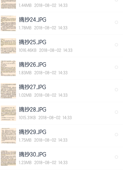 【高考议论文摘抄30页+高中考场满分作文6份】
jpg格式^O^
议论文提升运用片段✔
考场满分作文学习干货✔