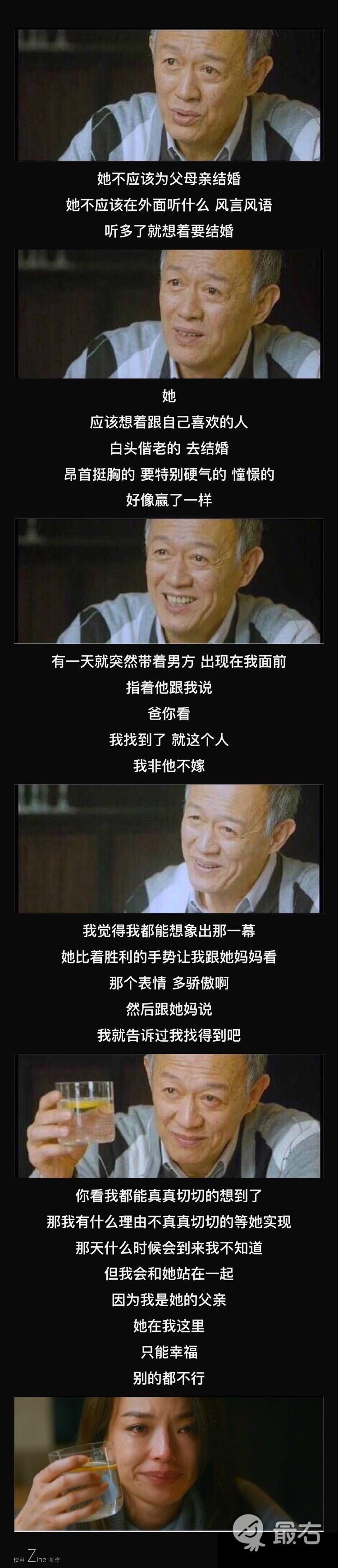 剩者为王