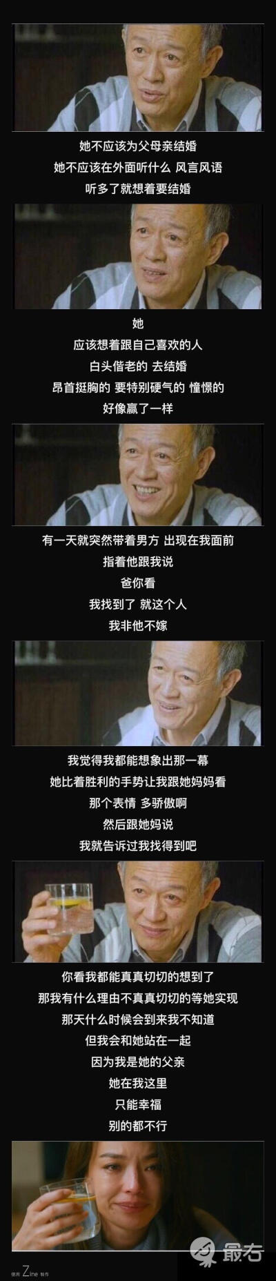 剩者为王