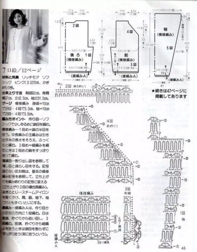 钩衣