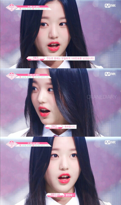 张元英produce48