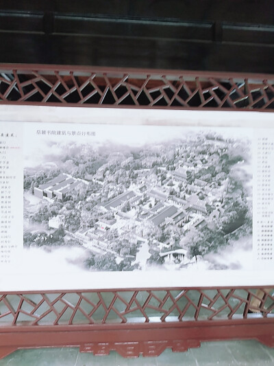 湖南大学岳麓书院