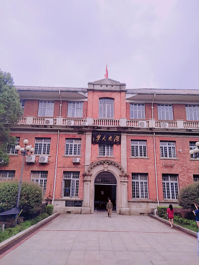 湖南大学岳麓书院