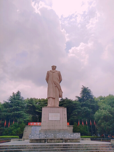 湖南大学岳麓书院