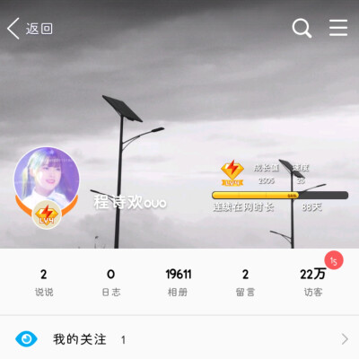 列表原拍背景图,二传注明堆糖程诗欢