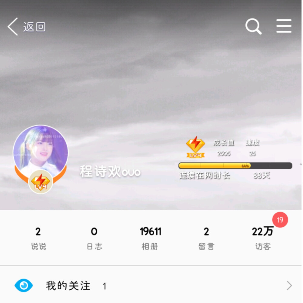 列表原拍背景图,二传注明堆糖程诗欢