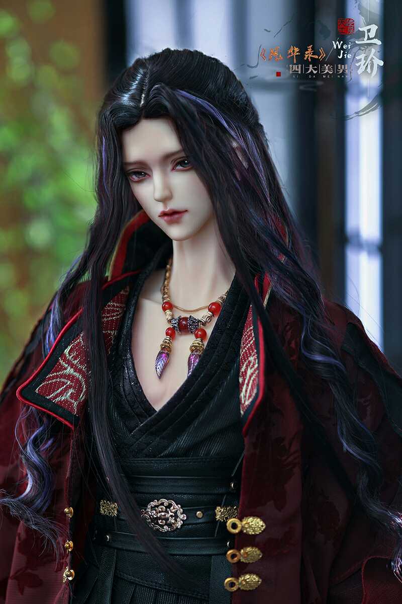 卫玠 bjd