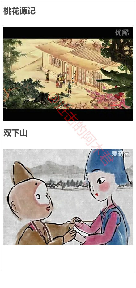 推荐23部优质国产动画短片，一部比一部惊艳。 ​​​​