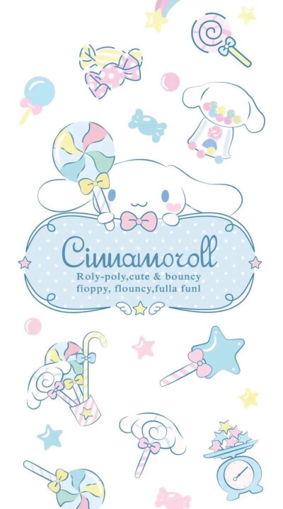 大耳狗 玉桂狗 cinnamoroll