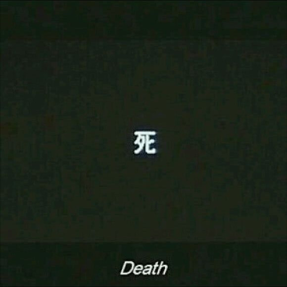 文字