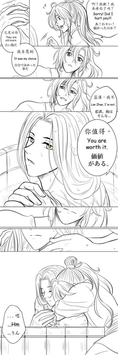 洗澡（英语？）