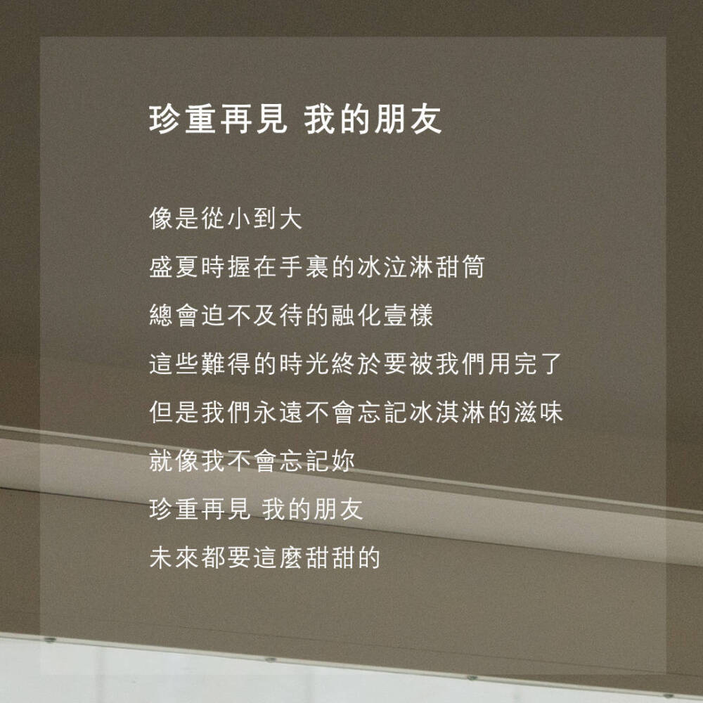 小诗