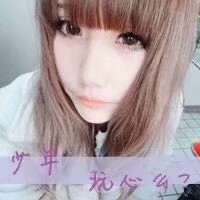 沙雕 情头 非主流