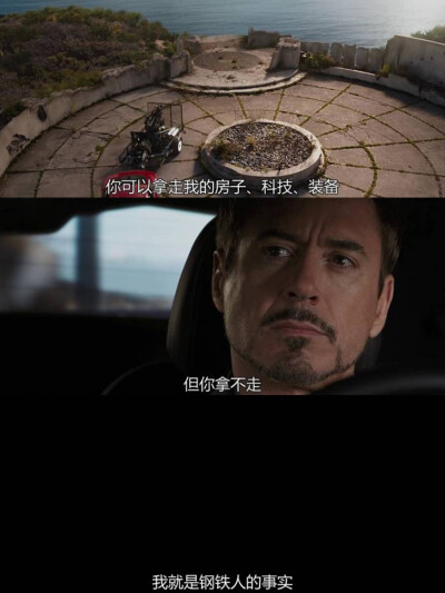 自截#
“I am the Ironman.”