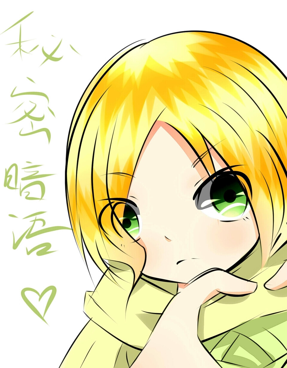 贴吧里的一个大触，画风好美