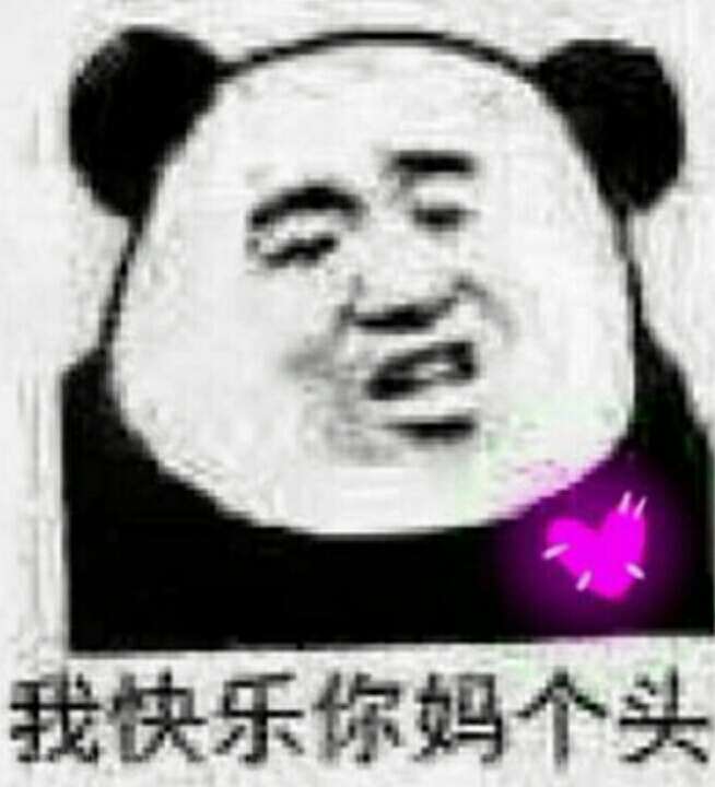 表情包