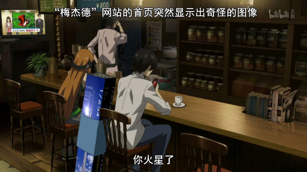 补一下17集的
死灵之书的声音巨可爱！！！
B站翻译的版本得可有意思了23333
最后贴双叶三连:保密，隐私，沉默