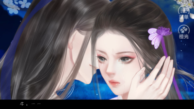 君心我心贰