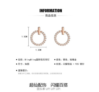 angelababy同款耳钉女气质韩国圆圈优雅百搭耳坠精致迷你纯银耳环