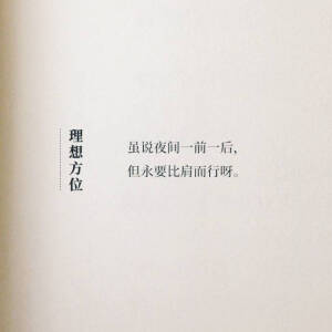 去撩你喜欢的人吧
图源微博