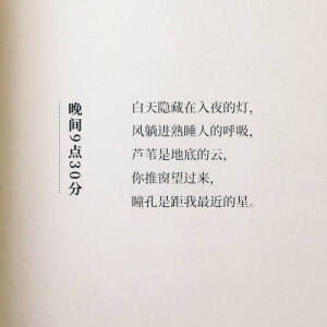 去撩你喜欢的人吧
图源微博