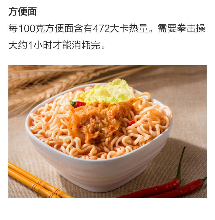 高热量的零食们●^●