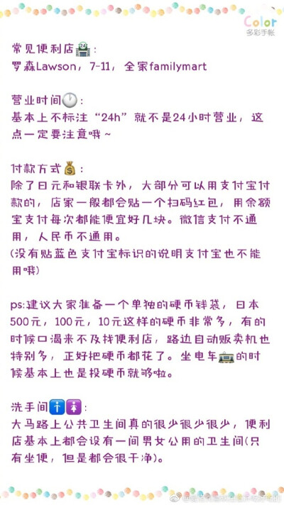 日本便利店攻略&amp;合集作者：爱洛克喜欢在临沂吃好吃的 刚刚从日本耍回来，整理出一个便利店各种小零食合集，主要是酸奶 牛奶 面包 糖果 饮料日本的便利店满大街都是，所以我提到的这些款全部很容易买到关于便利店…