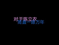 NINE PERCENT/口袋西西