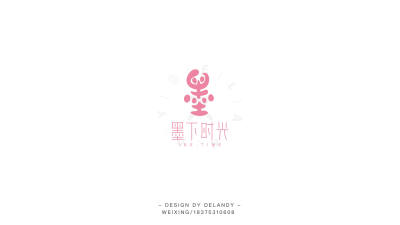 DELANDY原创 #字体设计# #标志# #LOGO#