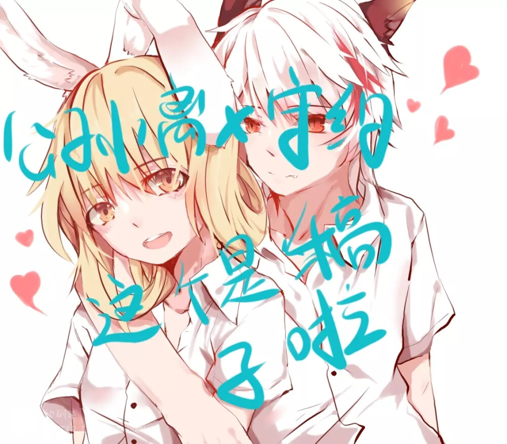 赞评论8更多所有评论沉檀乔慕2020年1月7日 23:01申请原图啊啊啊0回复