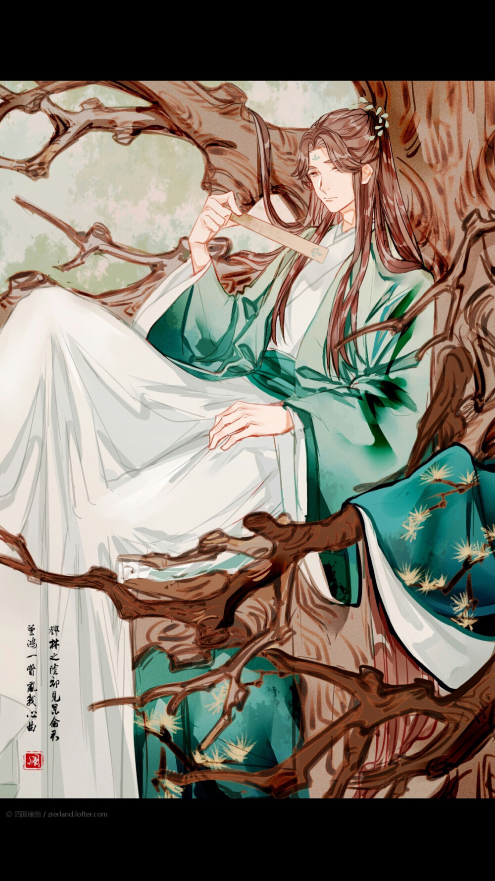 师尊