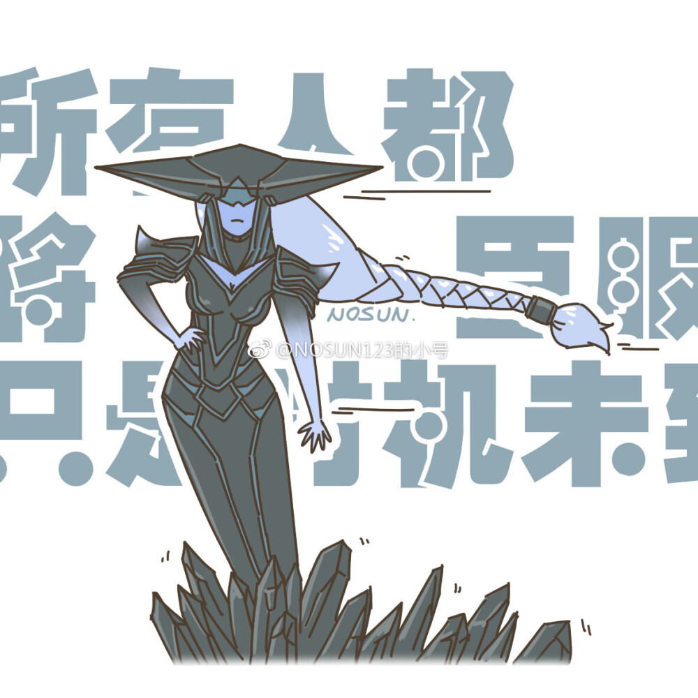 联盟