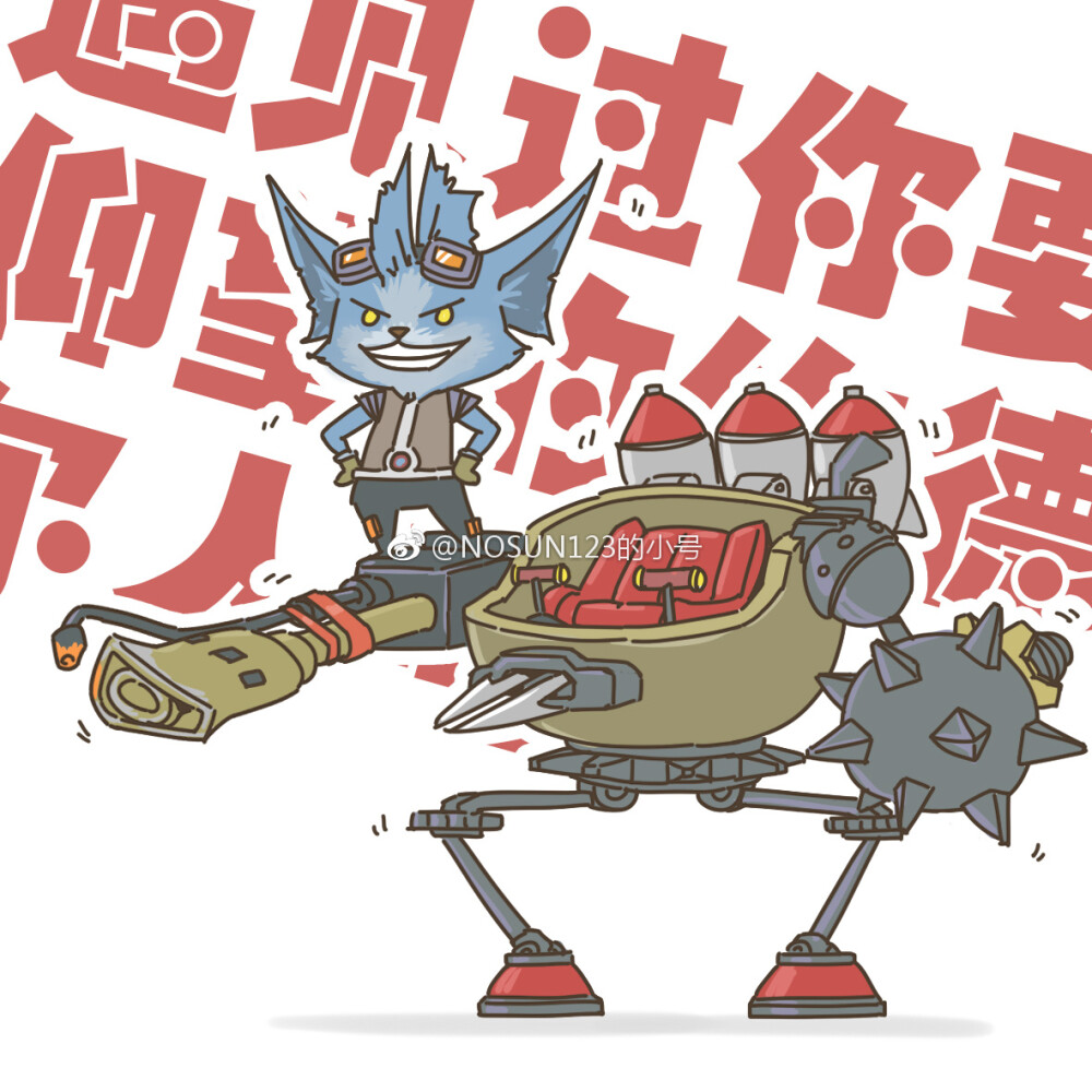 联盟