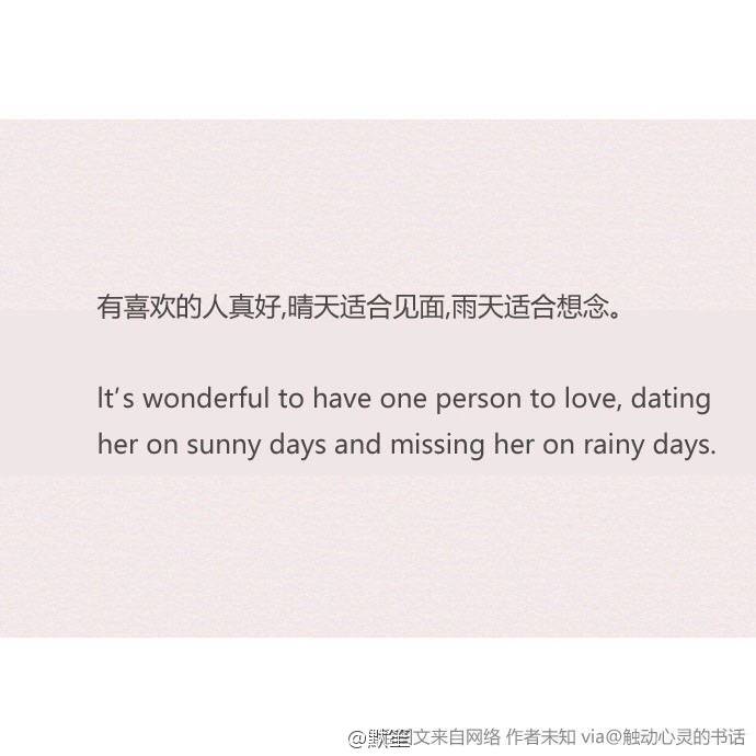 我也曾认为这世界美得不像话