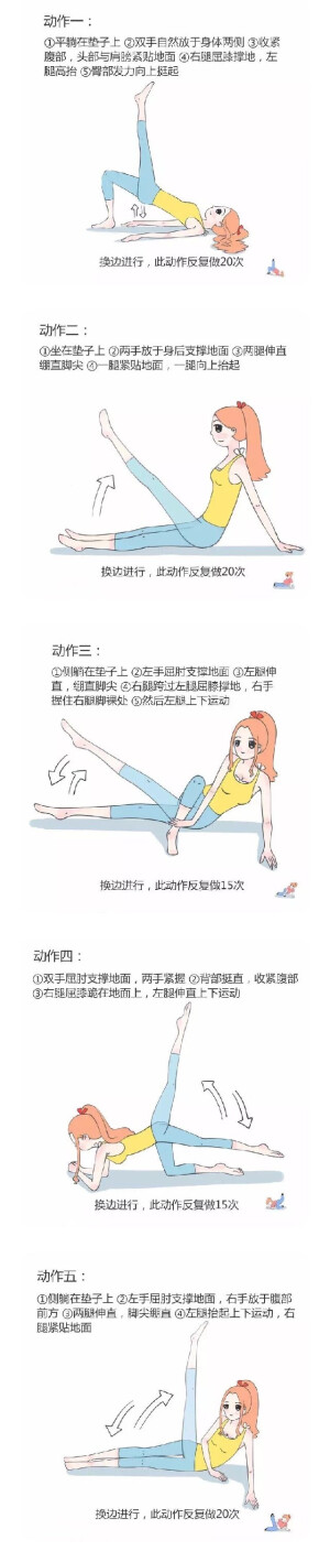 减肥 瘦腿 瘦肚子，瘦背
有气质的女生必备
小红书