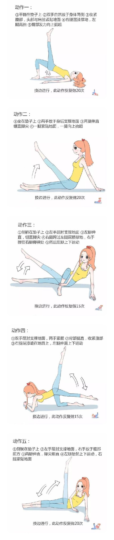 减肥 瘦腿 瘦肚子，瘦背
有气质的女生必备
小红书