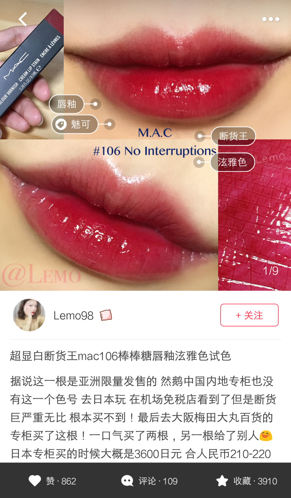 最近又种草了若干口红
mac棒棒糖106
mac dare you
ysl409 401
TF16