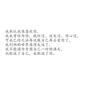 爱情公寓曾小贤语录
图源微博