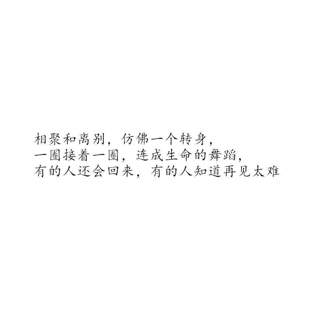 爱情公寓曾小贤语录
图源微博