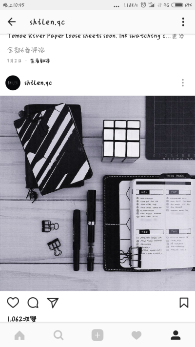 bujo