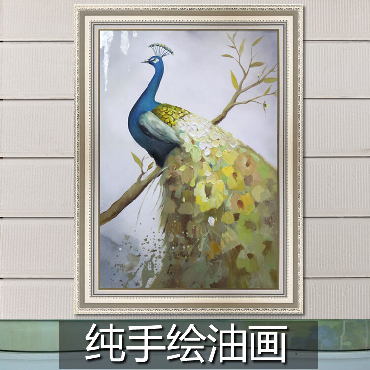 孔雀装饰画欧式竖版现代简约大气手绘玄关画孔雀油画餐厅挂画壁画