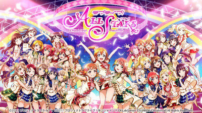 『LoveLive! School Idol Festival ALL STARS』27人集合的主视觉图 ​