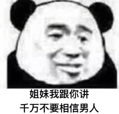 我觉得我们不合适=快滚吧你配不上我我觉得我们更适合做朋友=你千万别拉黑我啊，我寂寞的时候还想找你聊聊天，等我找不到更好的时候我会考虑考虑你。 ​​​​