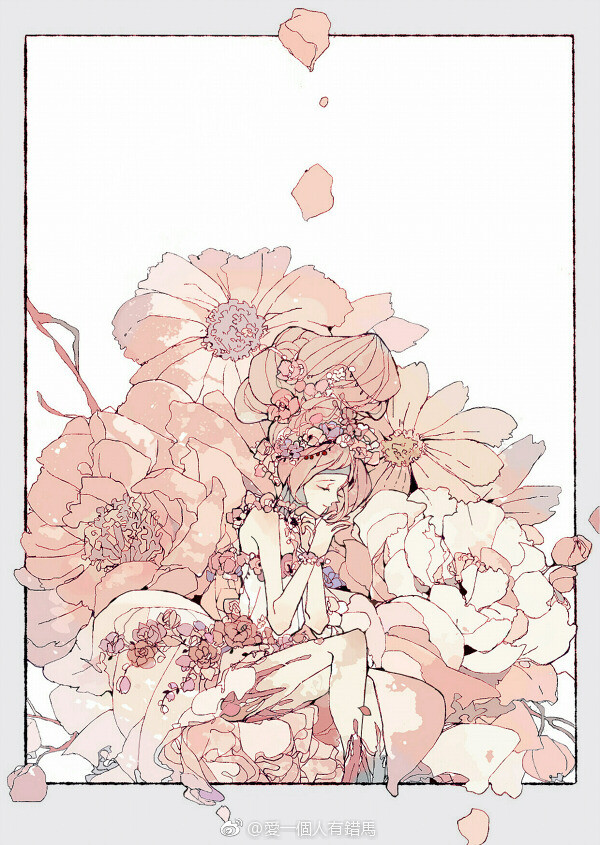 Hún Jörð ​​​​