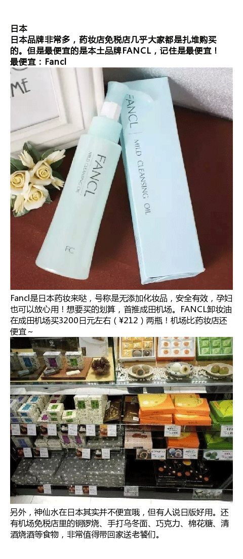 化妆 护肤品