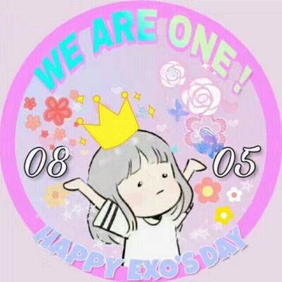 EXO 爱丽 四周年