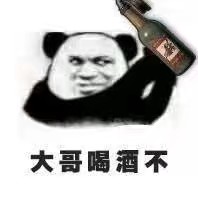 绝地求生＃表情包