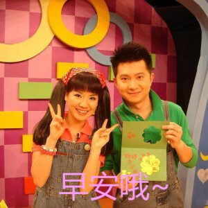 早安哦,今天的早安是红果果绿泡泡!