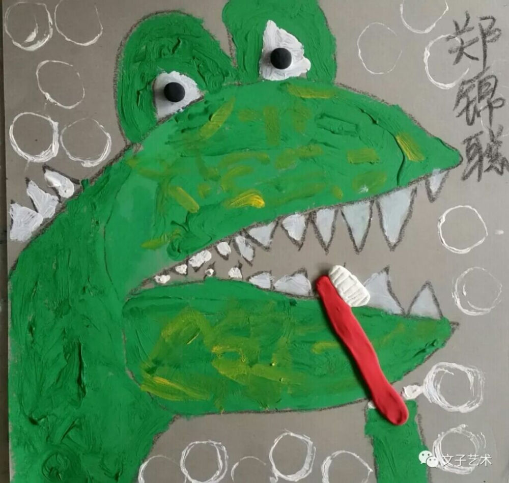 创意画