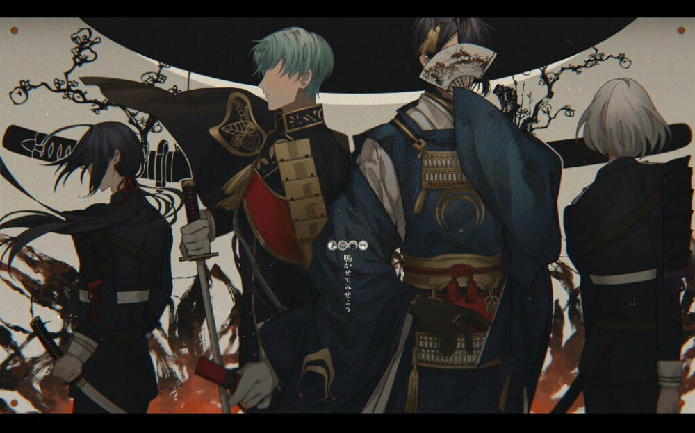 #转自推特#刀剑乱舞